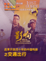 狠狠色伊人亚洲综合网站色